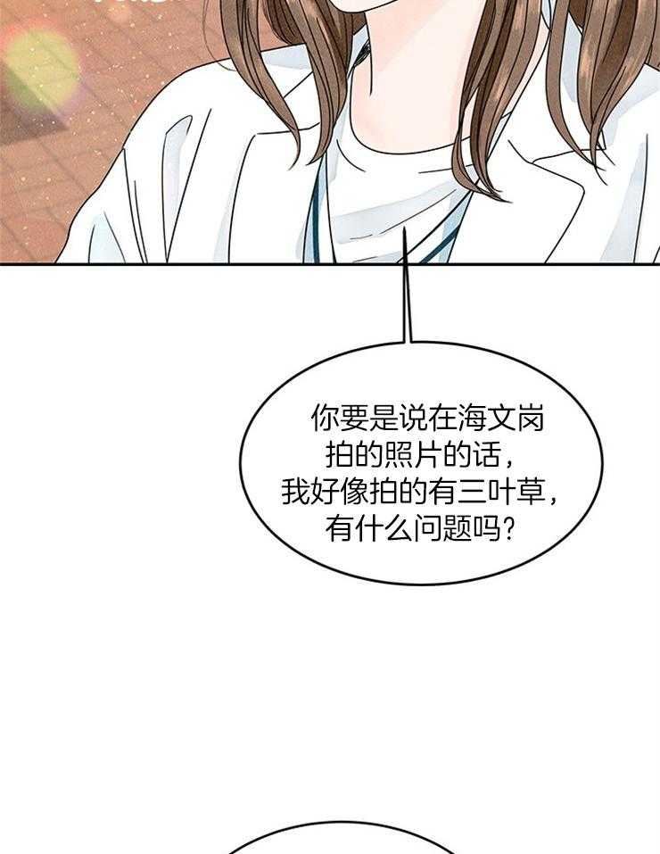 第11话_逐渐暴躁12