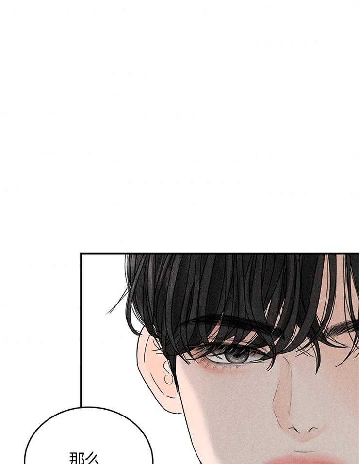 第11话_逐渐暴躁15