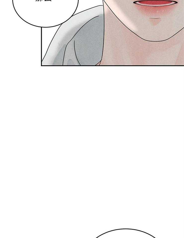 第11话_逐渐暴躁16