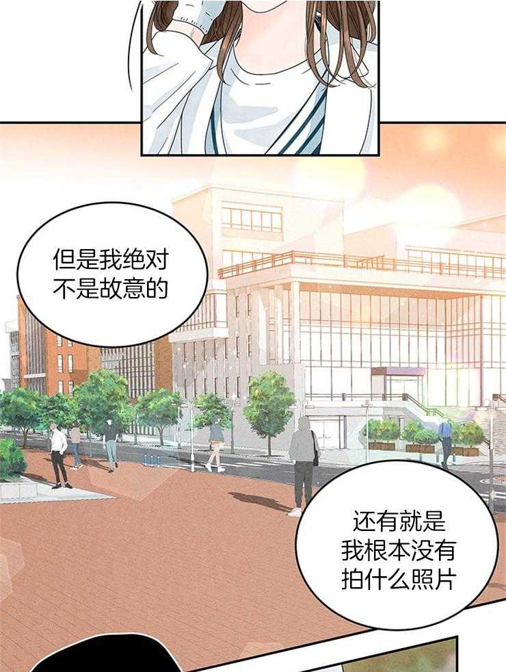 第11话_逐渐暴躁20