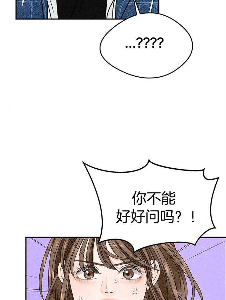第11话_逐渐暴躁25