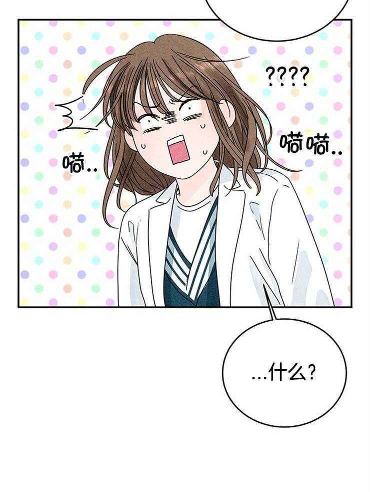 第11话_逐渐暴躁29