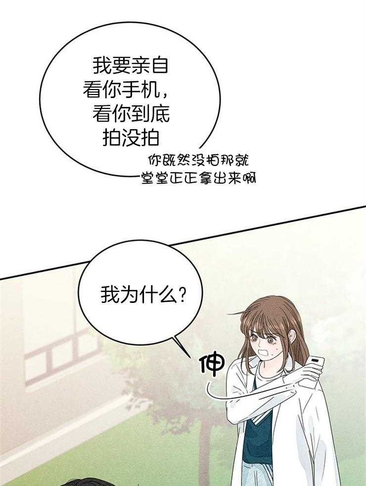 第11话_逐渐暴躁30