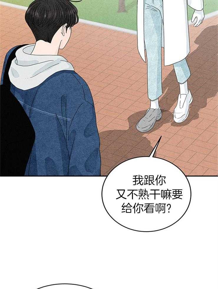 第11话_逐渐暴躁31