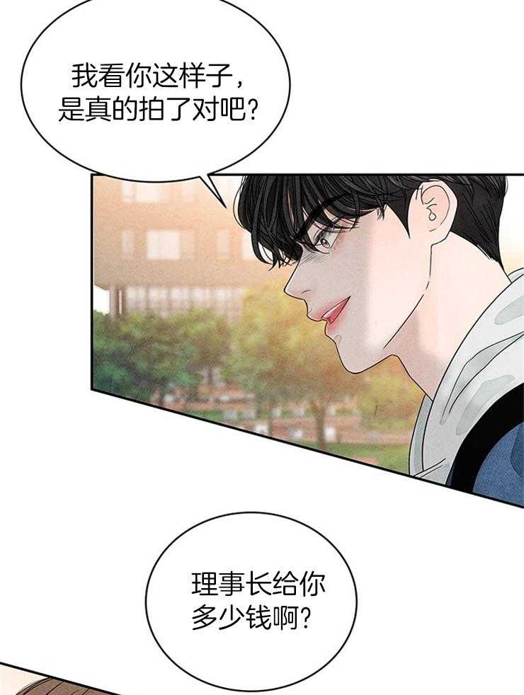 第11话_逐渐暴躁32
