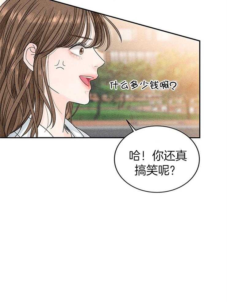 第11话_逐渐暴躁33