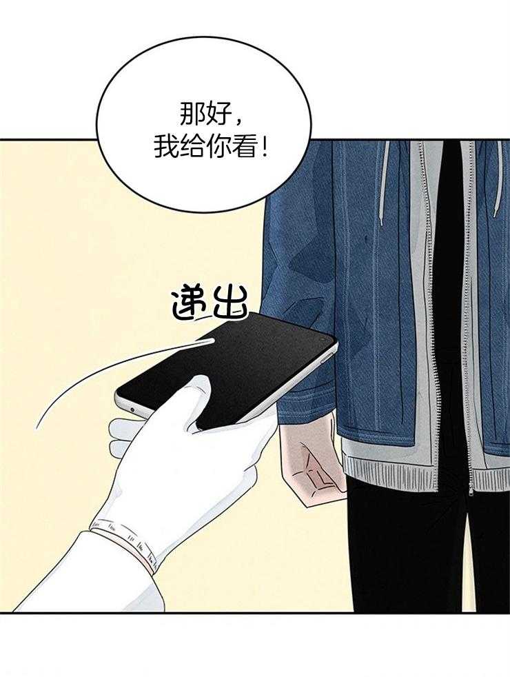 第11话_逐渐暴躁34