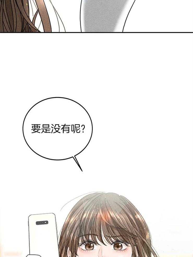 第11话_逐渐暴躁37