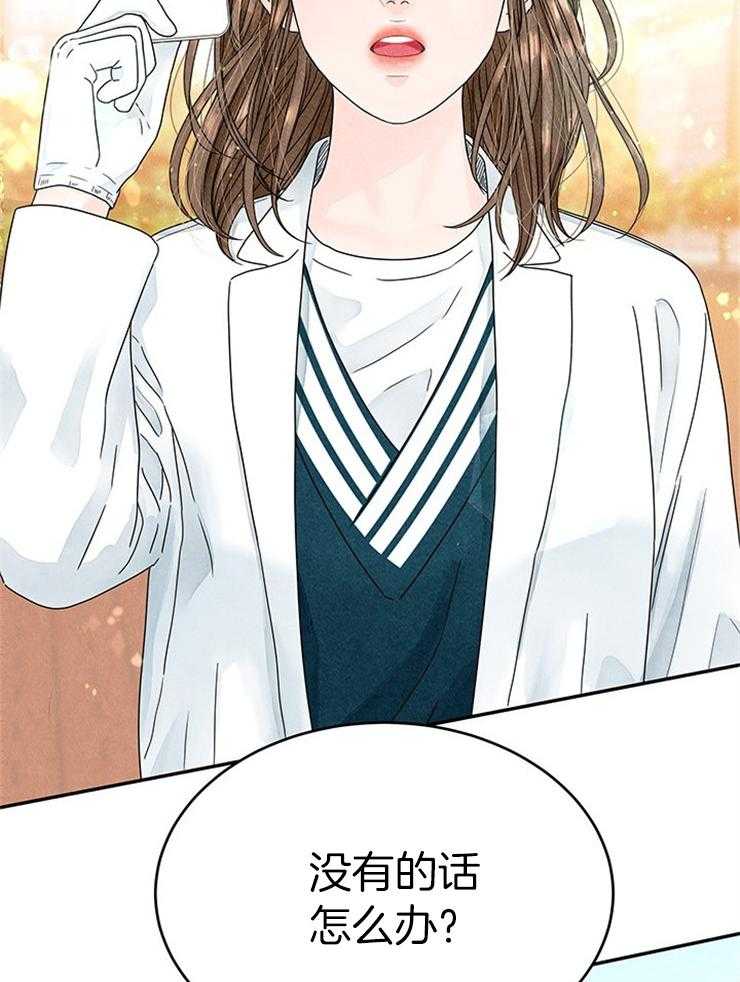 第11话_逐渐暴躁38