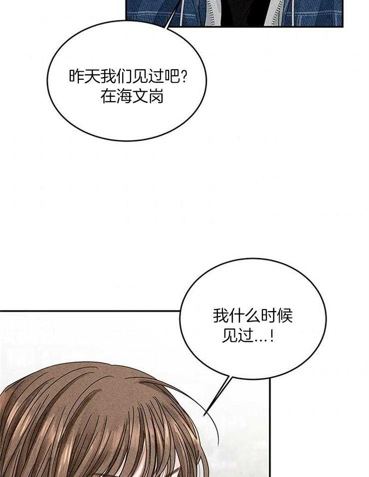 第11话_逐渐暴躁4