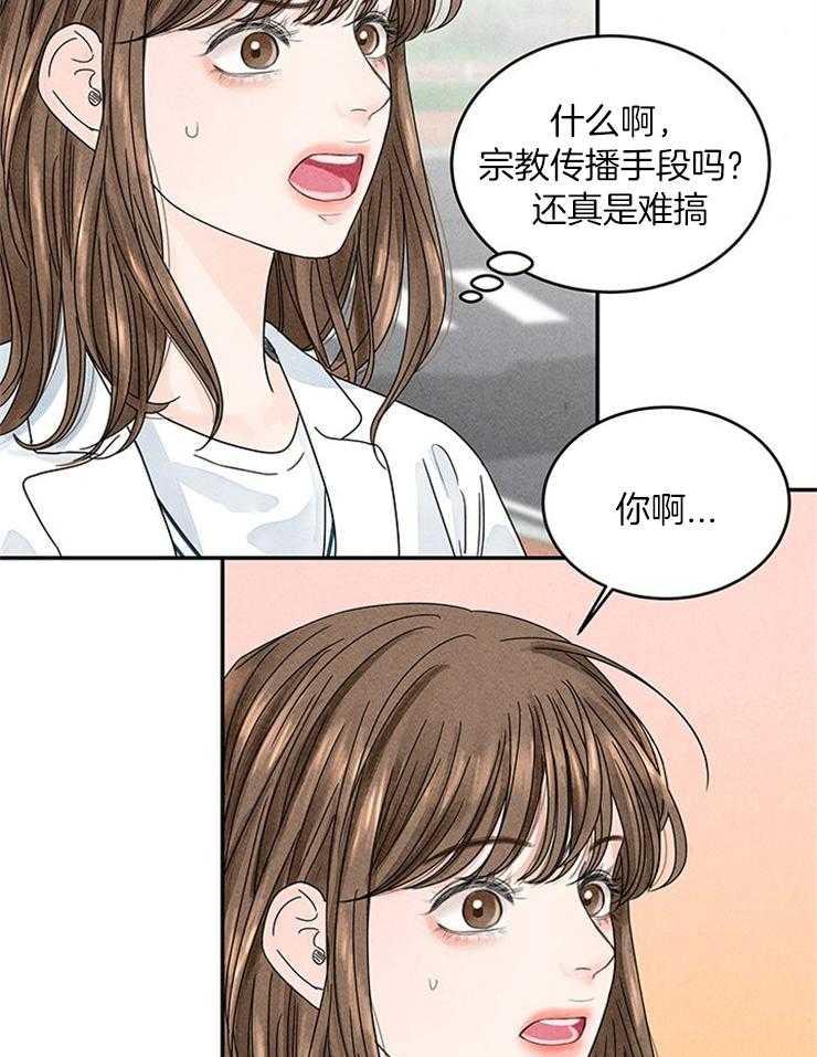 第11话_逐渐暴躁5