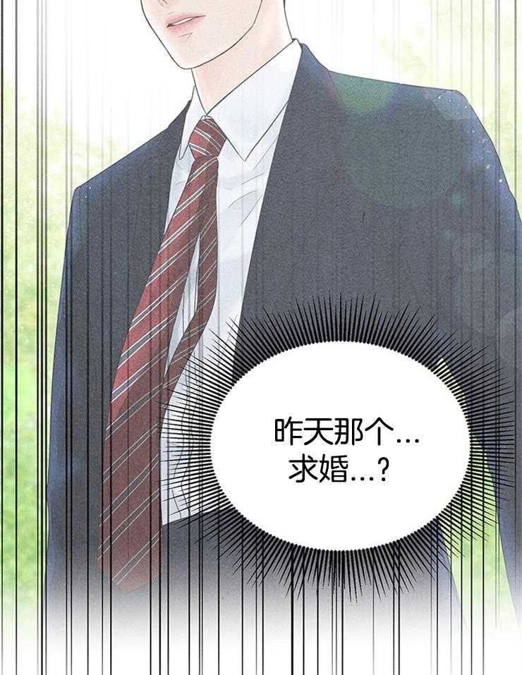 第11话_逐渐暴躁7