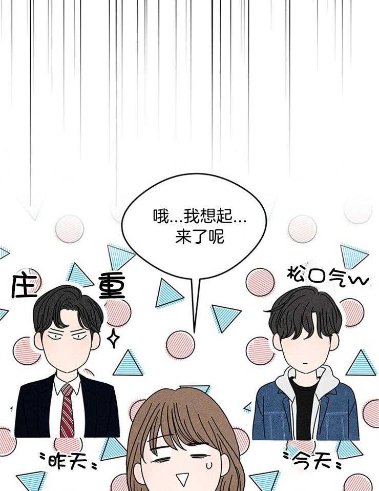 第11话_逐渐暴躁8