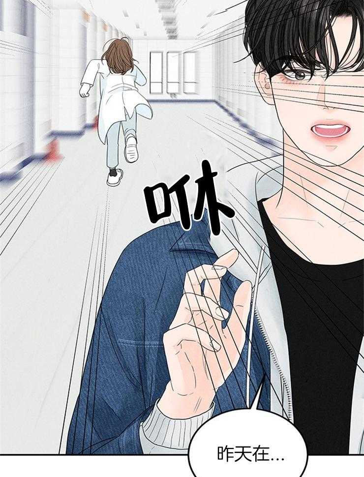 第10话_交出照片11