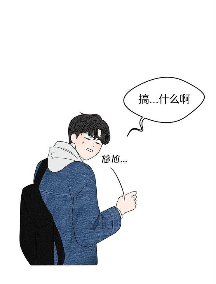 第10话_交出照片13