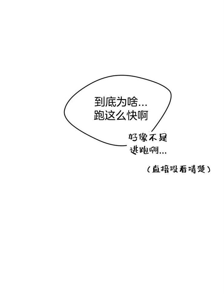 第10话_交出照片14