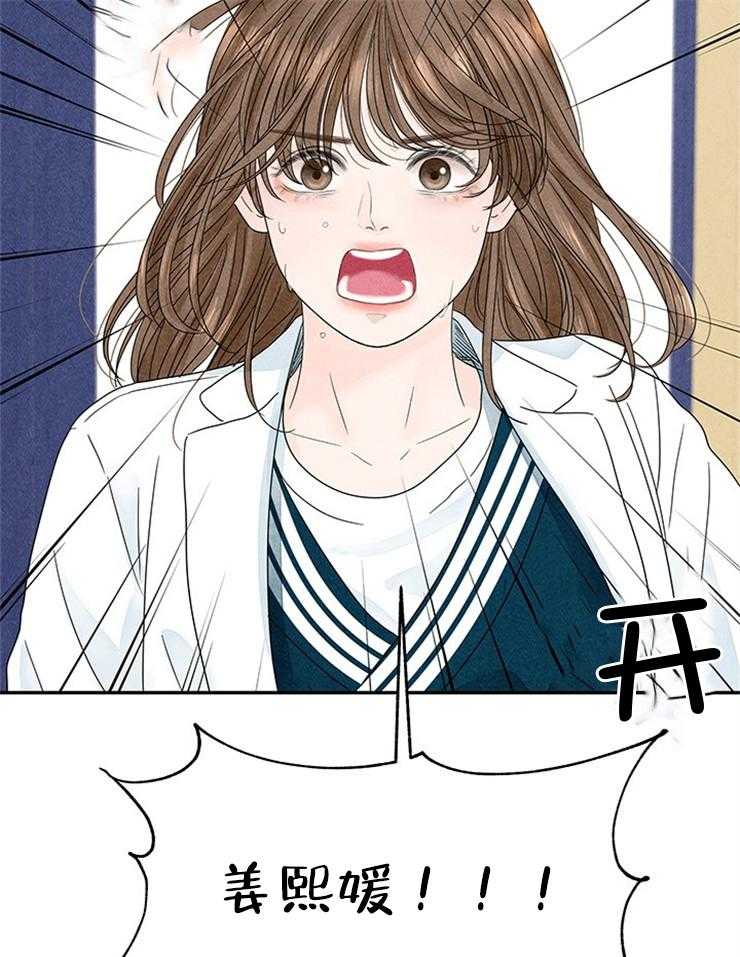 第10话_交出照片18