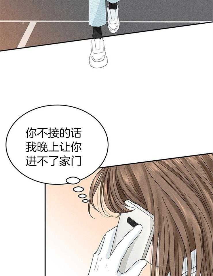 第10话_交出照片24