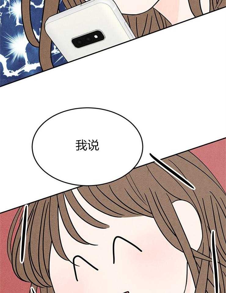 第10话_交出照片30