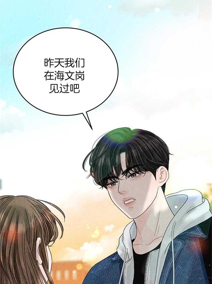 第10话_交出照片40