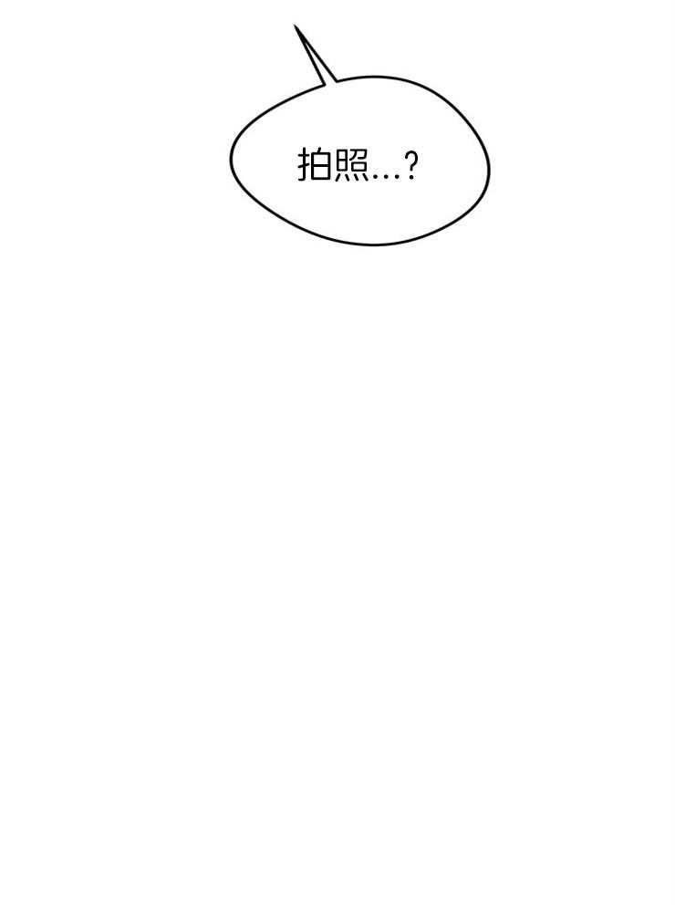 第10话_交出照片43