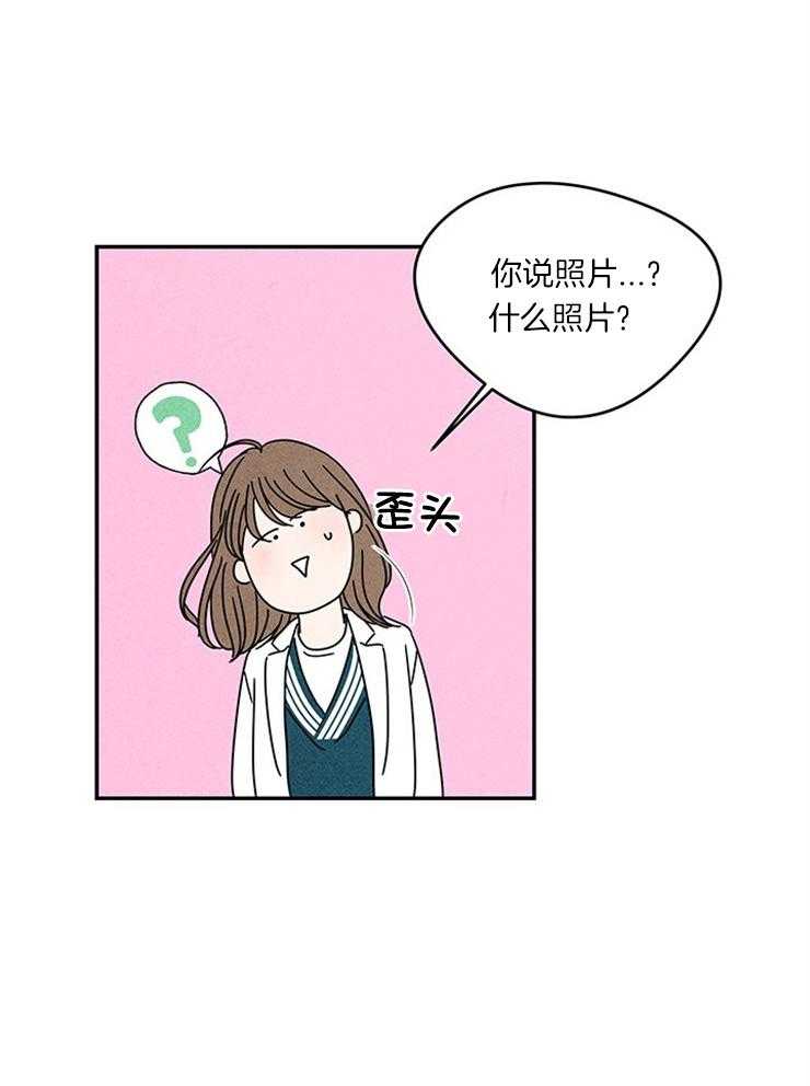 第10话_交出照片44
