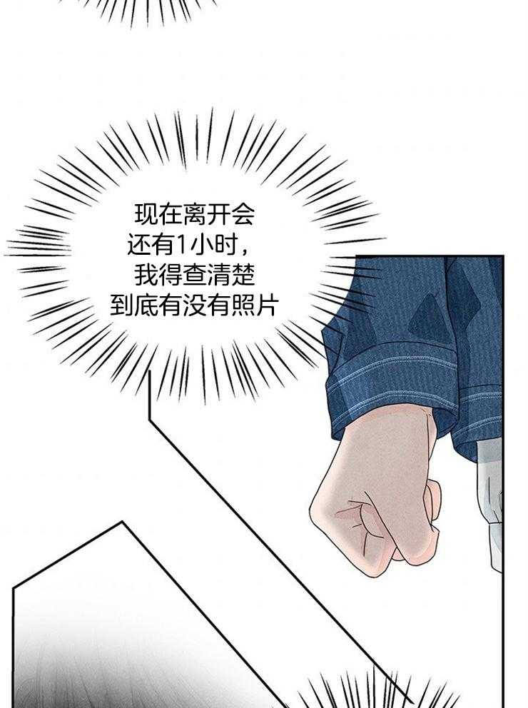 第10话_交出照片46