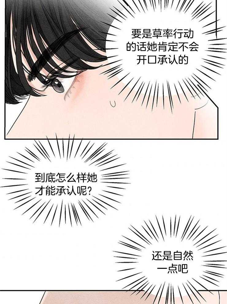 第10话_交出照片47