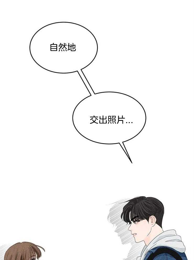 第10话_交出照片49