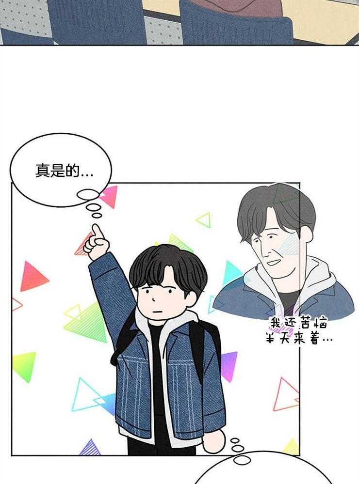 第9话_是她！1