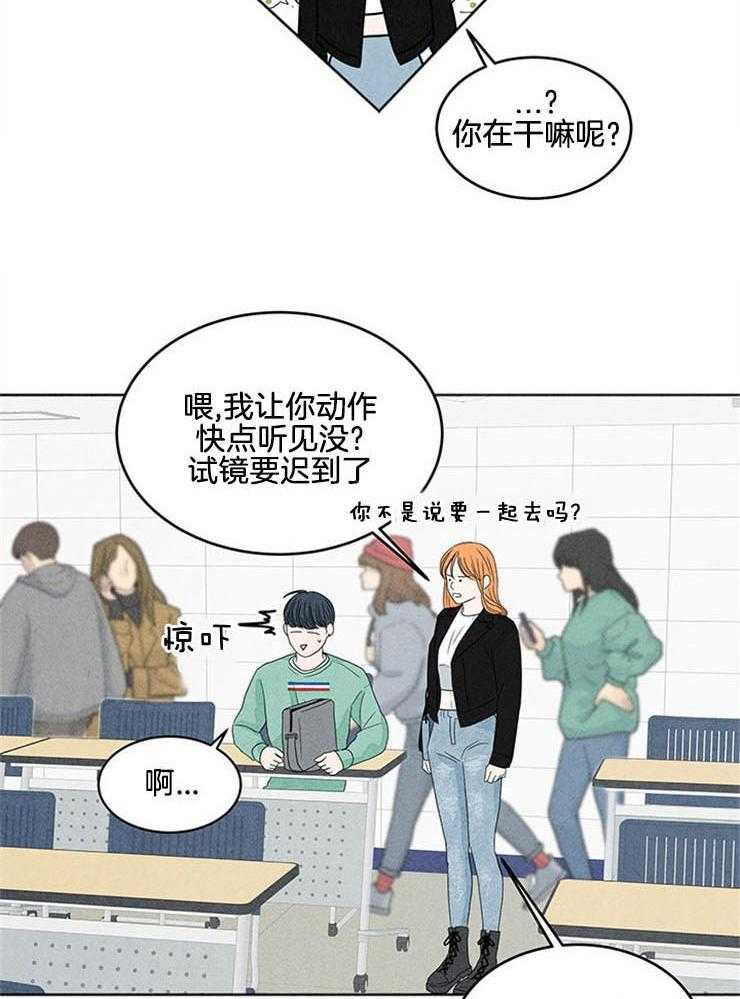 第9话_是她！10
