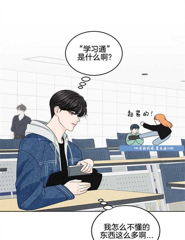 第9话_是她！12