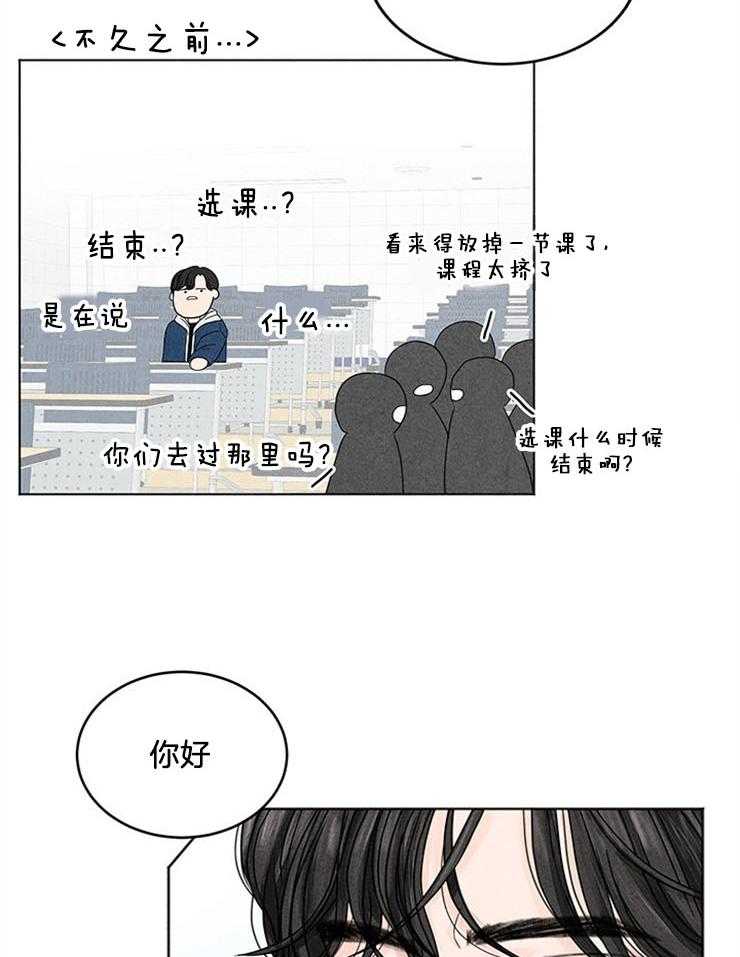 第9话_是她！13