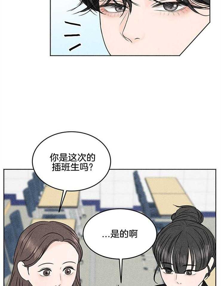 第9话_是她！14