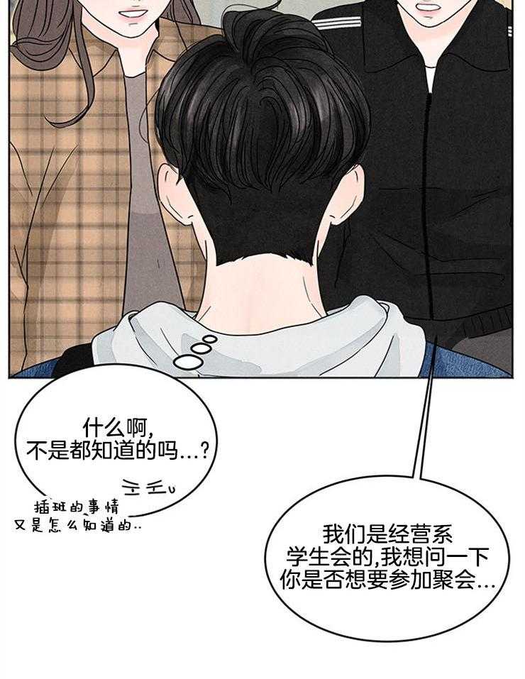 第9话_是她！15