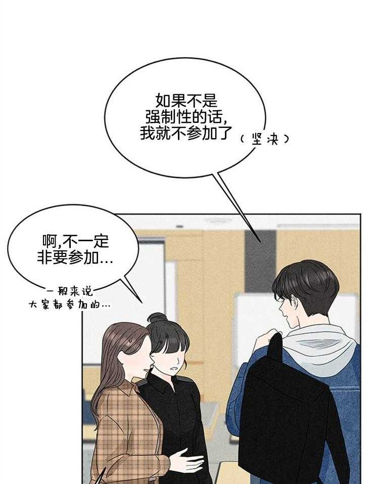 第9话_是她！16