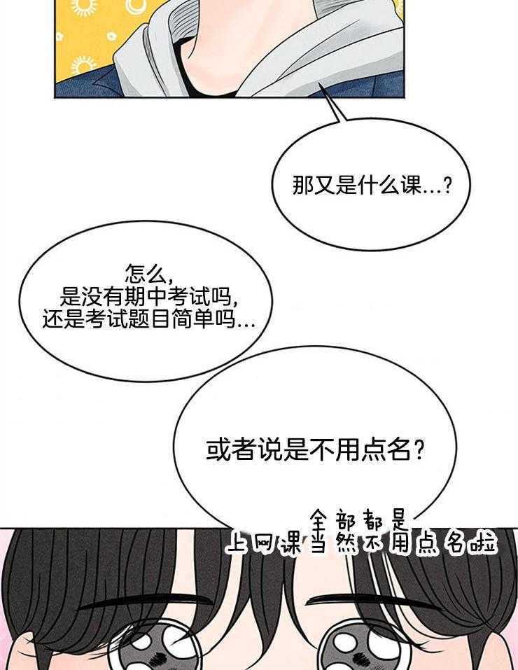第9话_是她！18