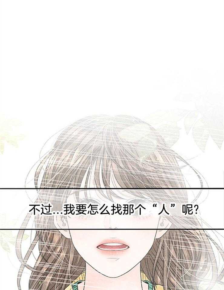 第9话_是她！25
