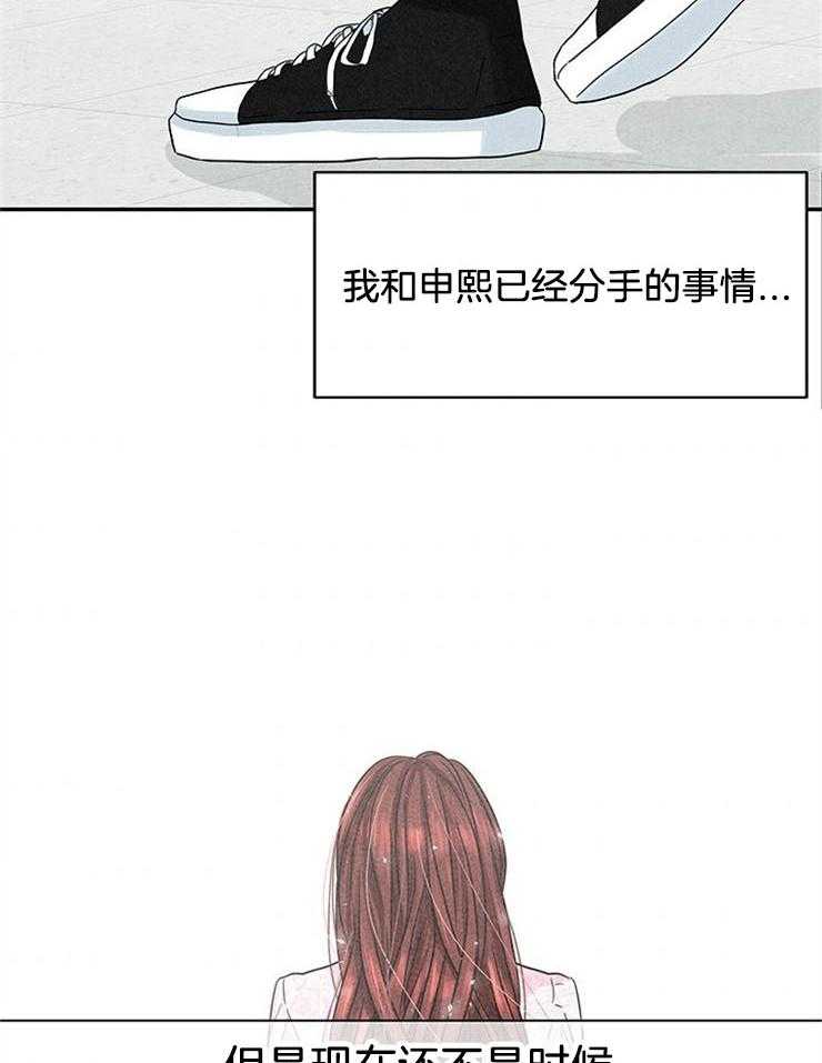 第9话_是她！29
