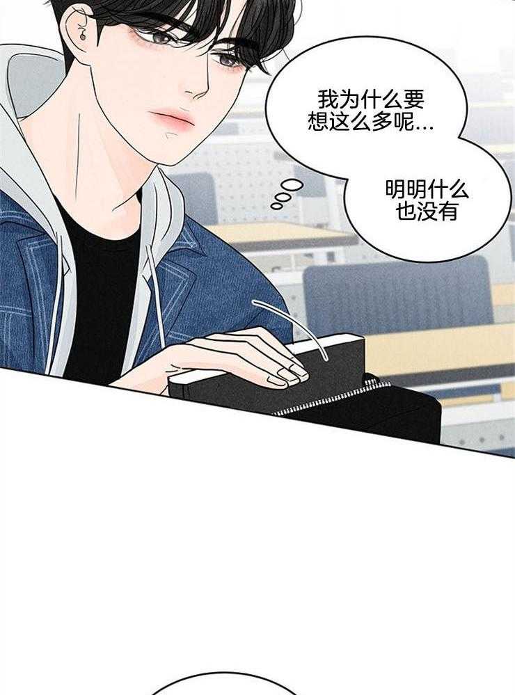 第9话_是她！3