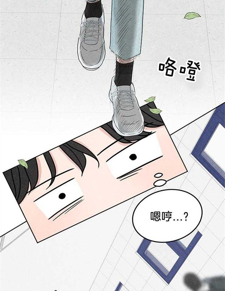 第9话_是她！36