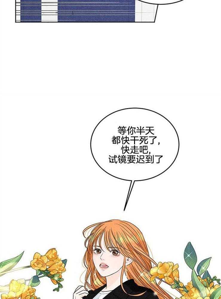第9话_是她！7