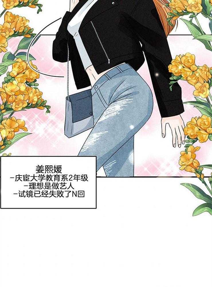 第9话_是她！8