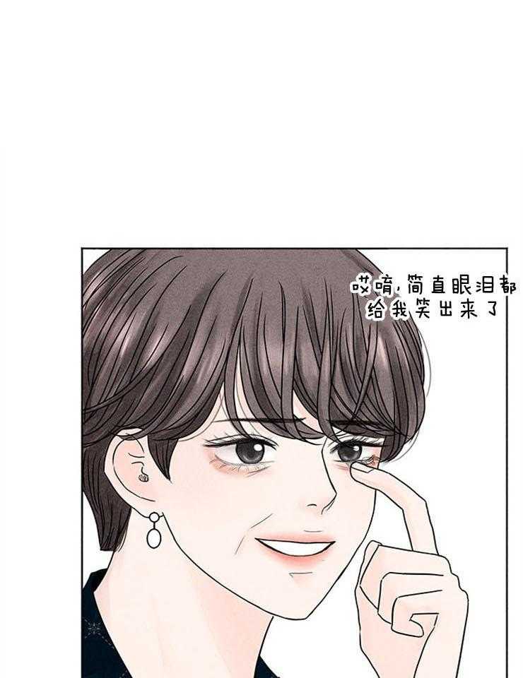 第8话_社畜被迫回校0