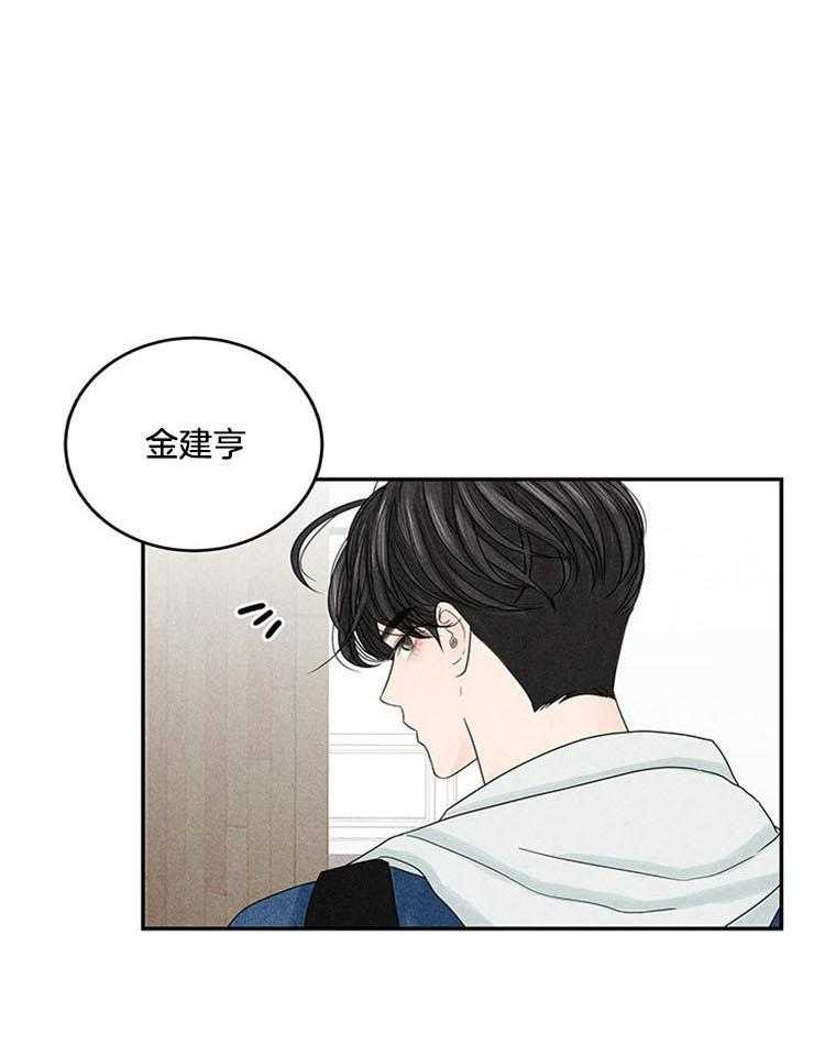 第8话_社畜被迫回校10