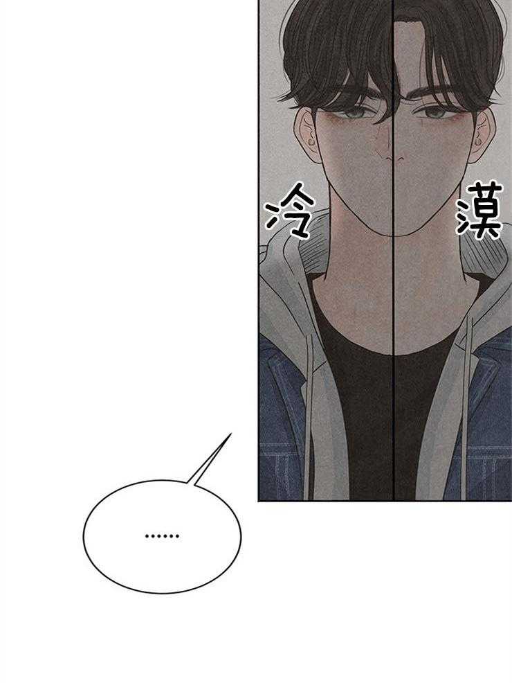 第8话_社畜被迫回校17