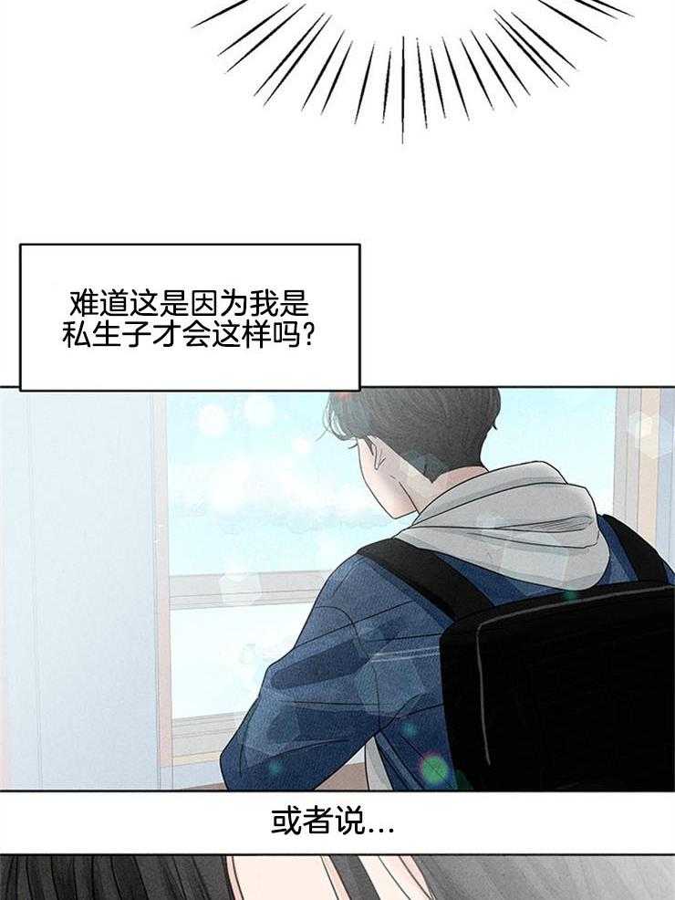 第8话_社畜被迫回校26