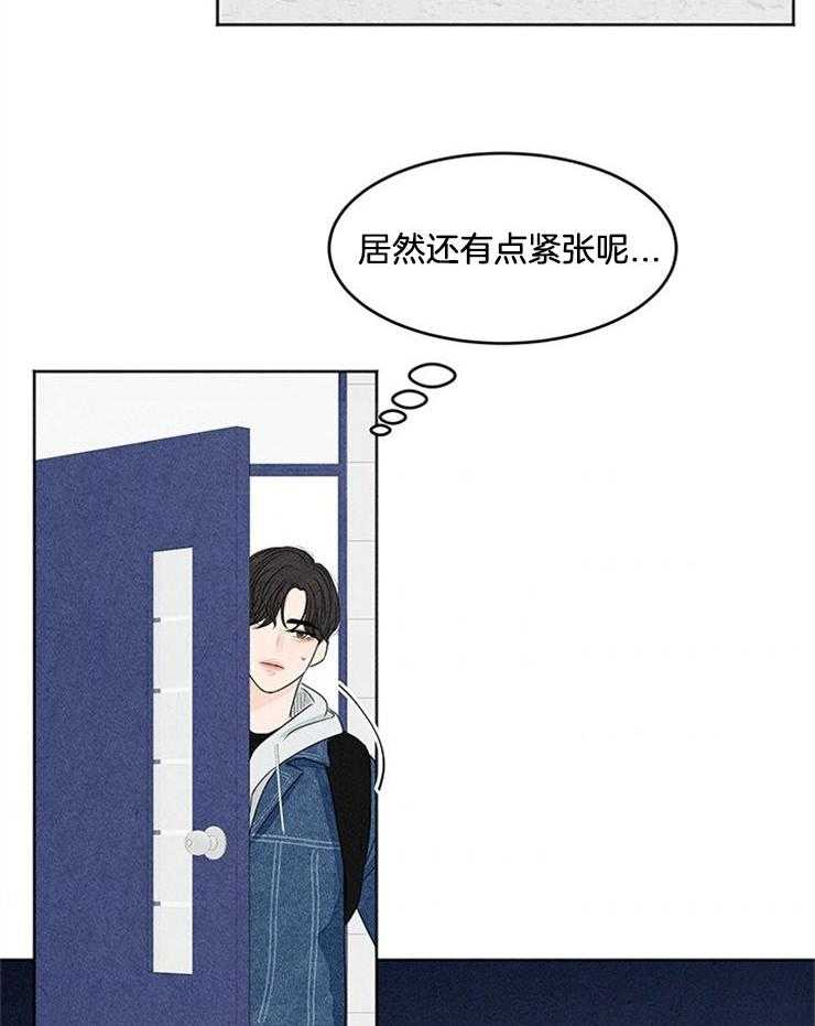 第8话_社畜被迫回校37