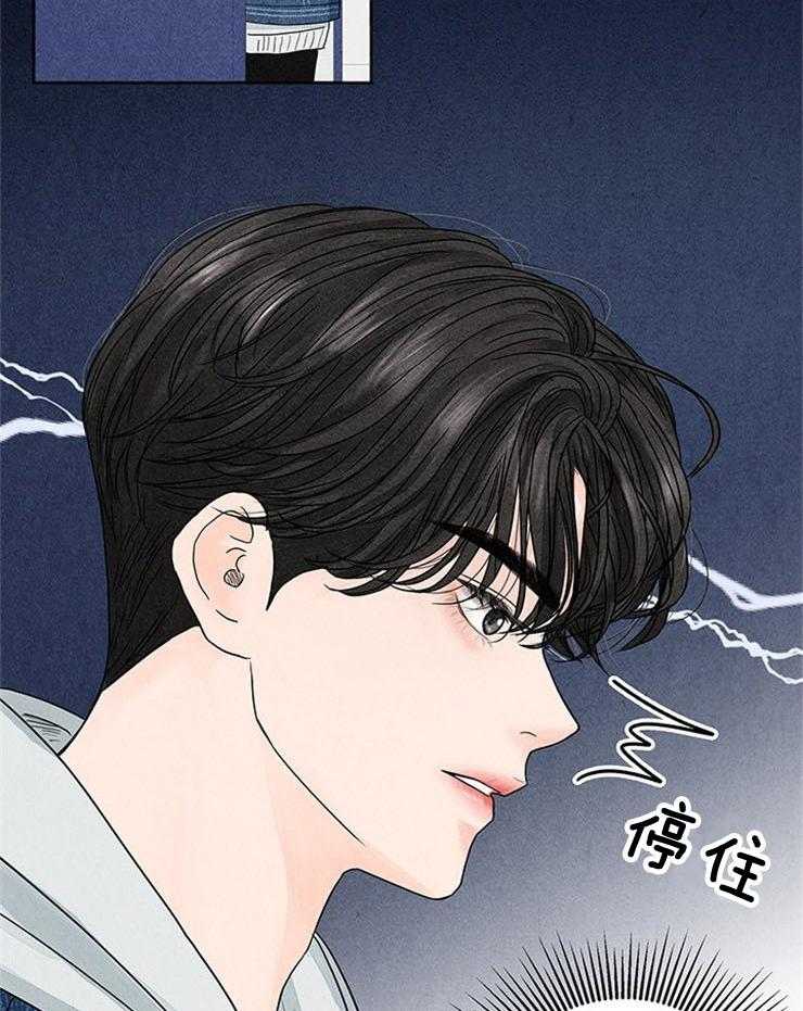 第8话_社畜被迫回校38