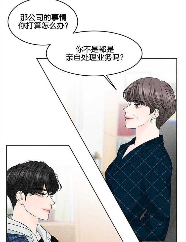 第8话_社畜被迫回校5